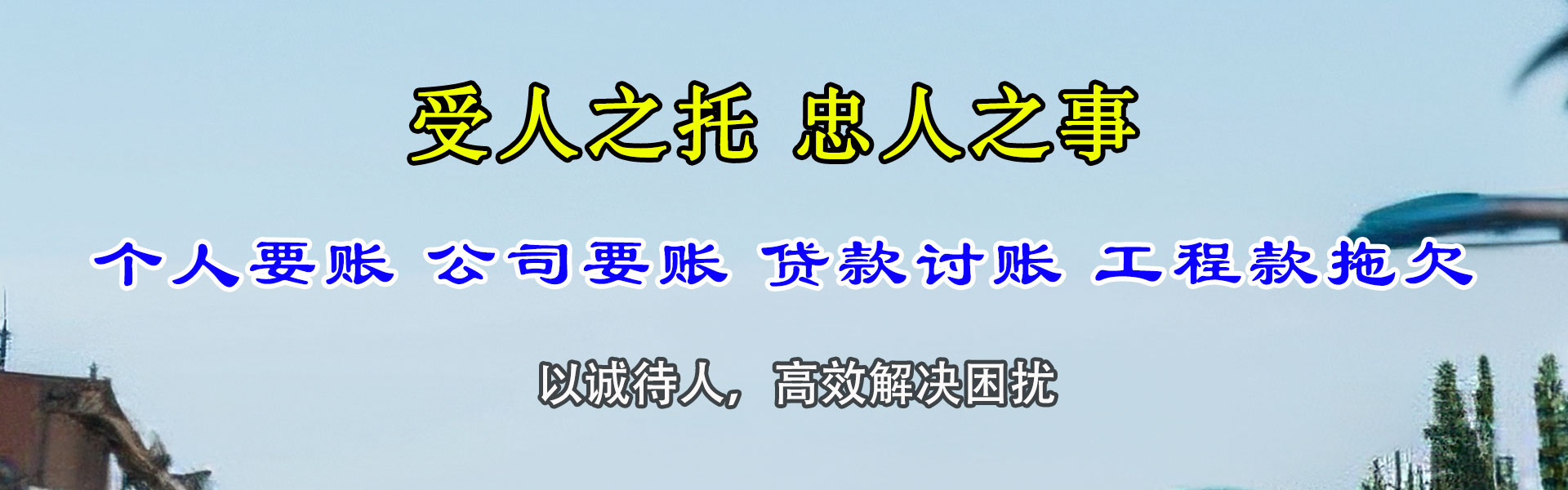 天门清数公司